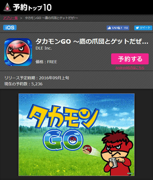 kutsu_160916takamongo01.jpg